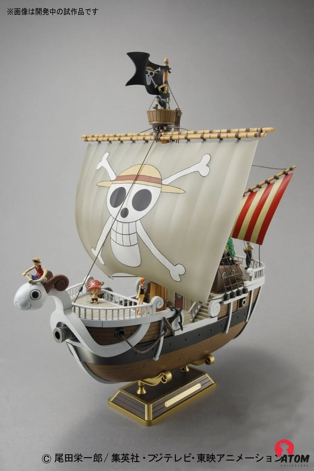 One Piece - Model kit -Ship - Going Merry - (30 cm). Bandai Tamashii Nations – Image 3