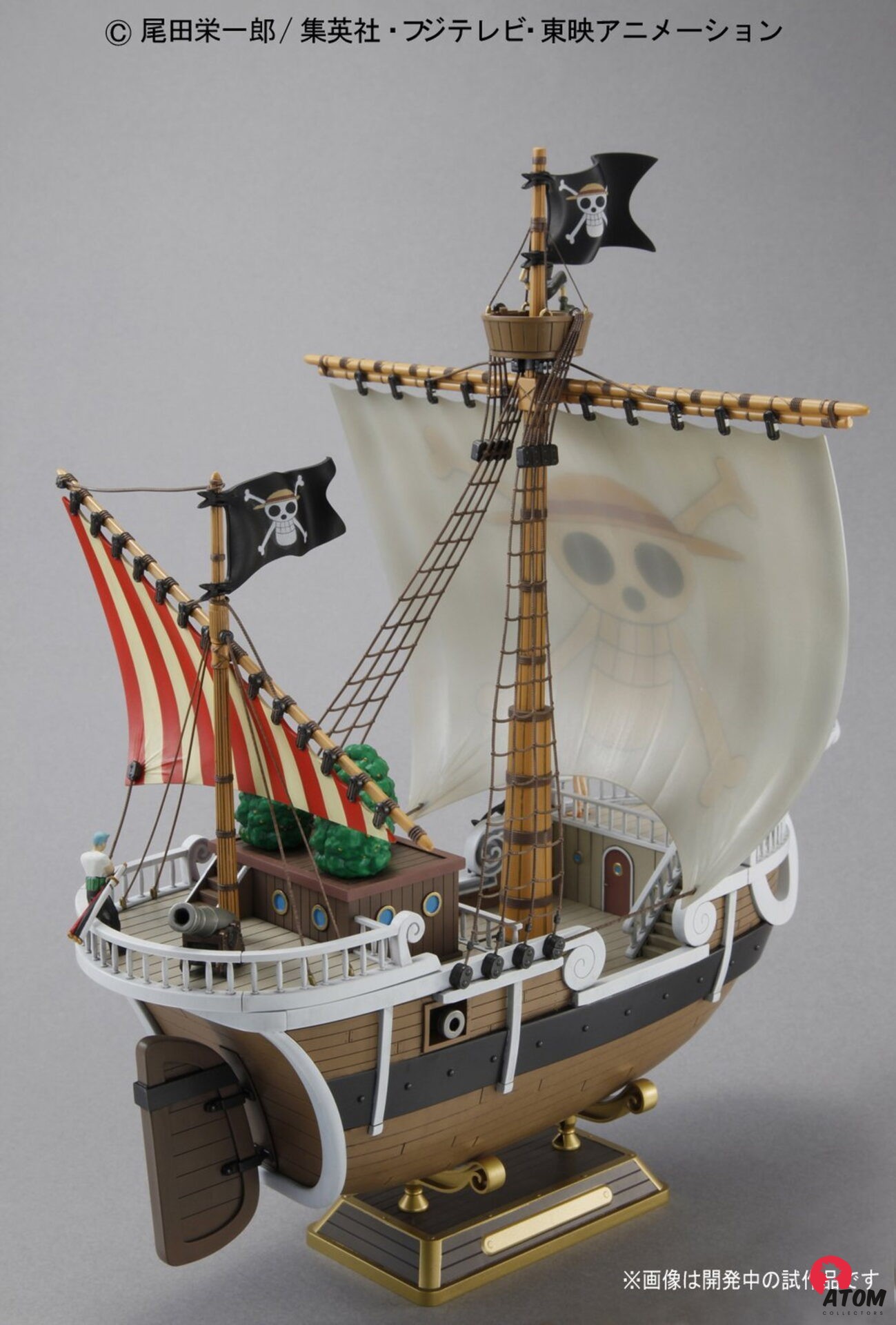 One Piece - Model kit -Ship - Going Merry - (30 cm). Bandai Tamashii Nations – Image 4