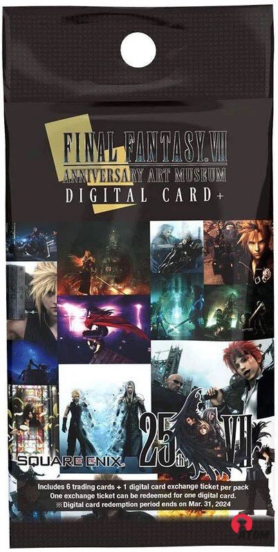 FINAL FANTASY VII – Art Museum – vol. 1 – Image 5