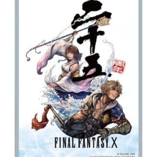 Final Fantasy - Pochettes X 100 Premium - 25e anniversaire