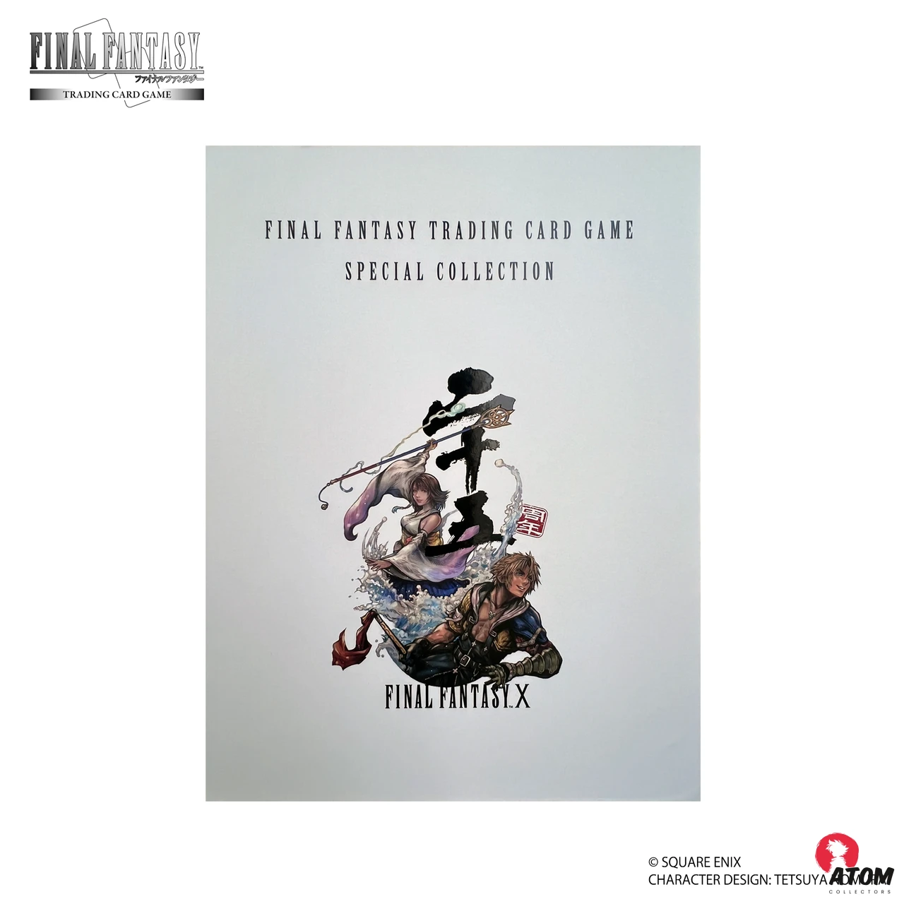 FINAL FANTASY TCG – Set Special Collection FFX 25th Anniversary