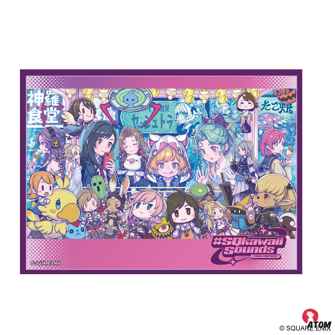 Final Fantasy - 100 Sleeves Premium - SQ Kawaii Sounds